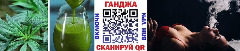 MEGA рабочий сайт  Буинск  Cannafood конопля 
