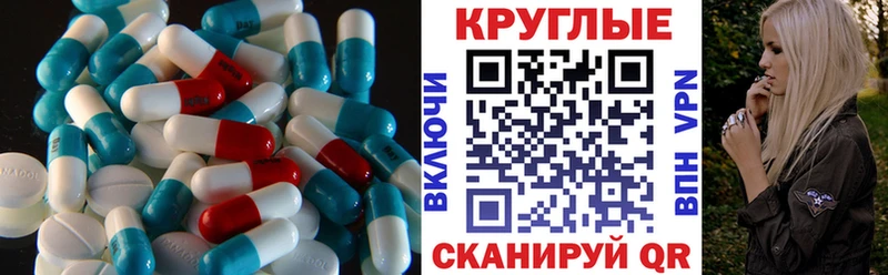 Экстази 99%  МЕГА как зайти  Буинск 