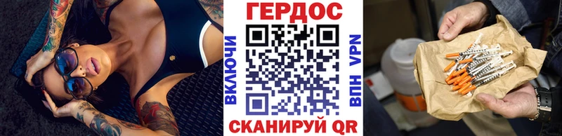 ГЕРОИН VHQ  Буинск 