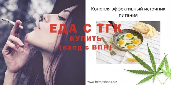 метамфетамин Балахна