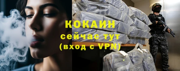 спиды Беломорск