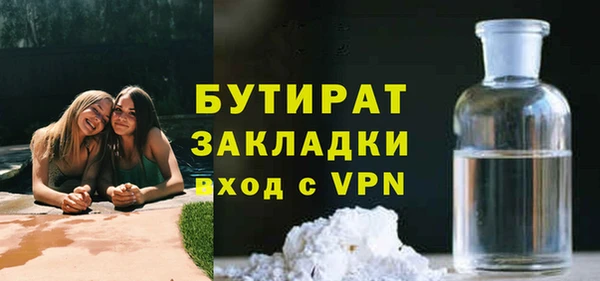 метамфетамин Балахна