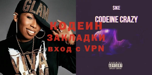 метамфетамин Балахна