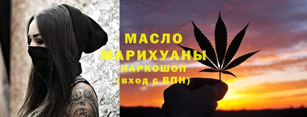 метамфетамин Балахна