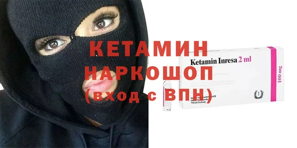 наркотики Балабаново