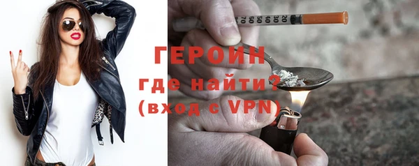наркотики Балабаново