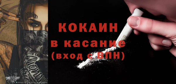 наркотики Балабаново