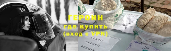 метамфетамин Балахна