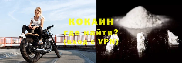 наркотики Балабаново