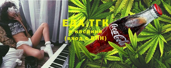 метамфетамин Балахна