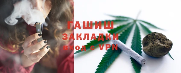 метамфетамин Балахна