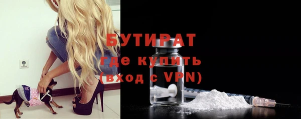 меф VHQ Белокуриха