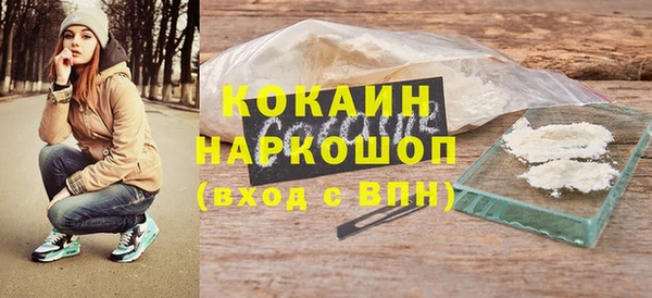 спиды Беломорск