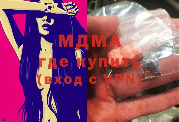 метамфетамин Балахна