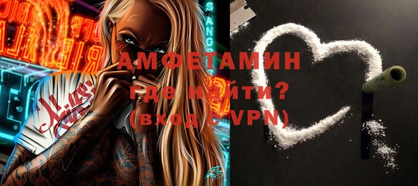 меф VHQ Белокуриха