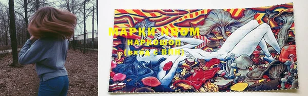 меф VHQ Белокуриха
