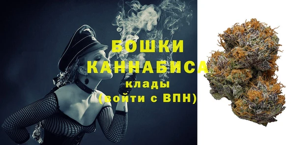 метамфетамин Балахна