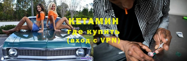 меф VHQ Белокуриха