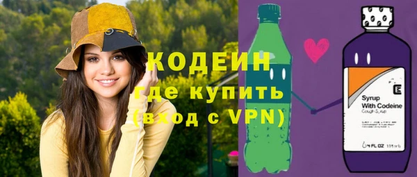 меф VHQ Белокуриха