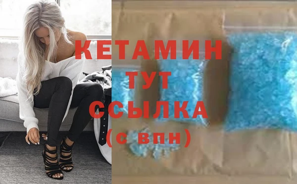 метамфетамин Балахна