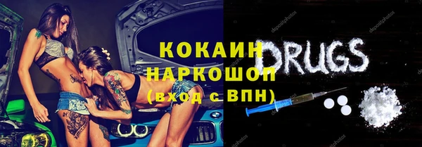 меф VHQ Белокуриха
