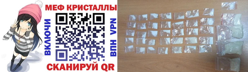 Мефедрон 4 MMC Буинск