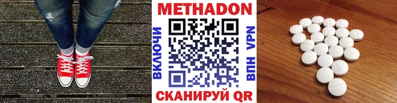 МЕТАДОН мёд Буинск
