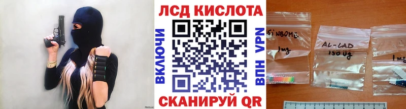 Наркотические марки 1,8мг  Буинск 