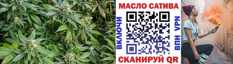 ТГК THC oil  Буинск 