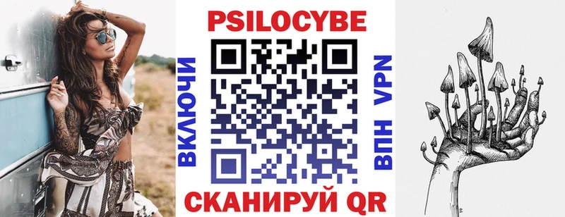 Галлюциногенные грибы ЛСД  Буинск 